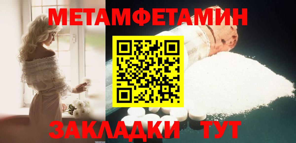 АМФ 98% Кинешма