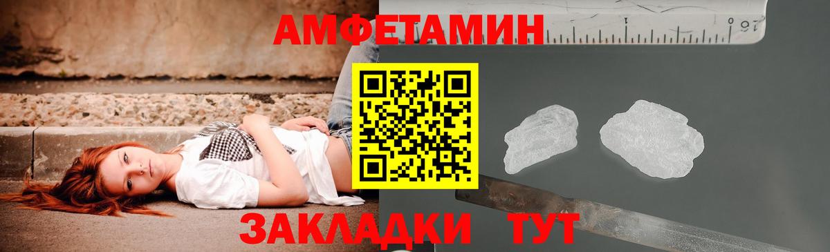 Меф мяу мяу Кинешма