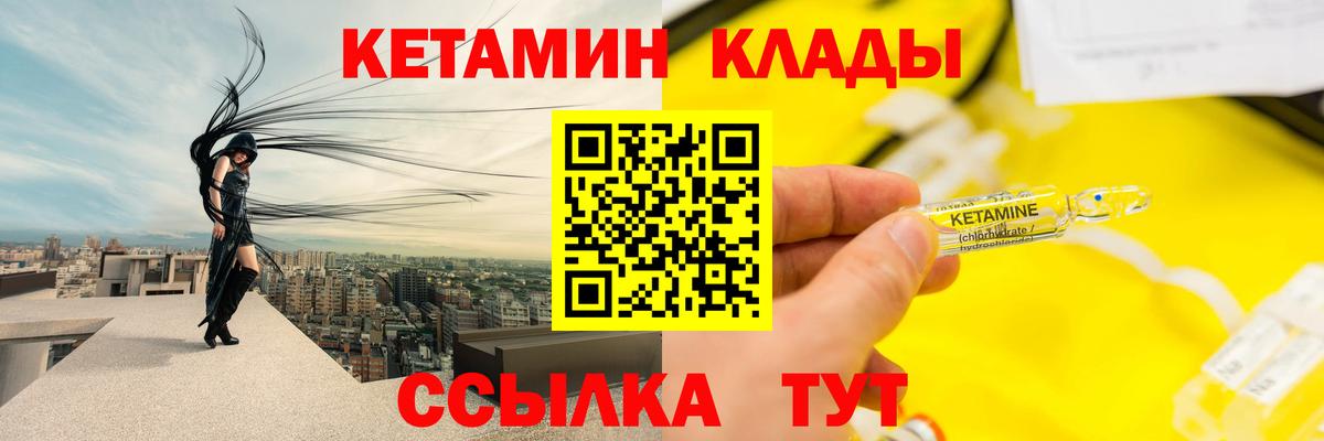 Кинешма  ОМГ ОМГ зеркало  Вход с VPN  КЕТАМИН VHQ 