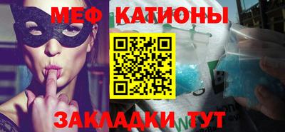 круглые Будённовск
