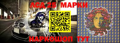 круглые Будённовск