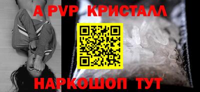 ALPHA PVP Бугуруслан