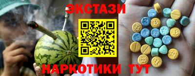круглые Будённовск