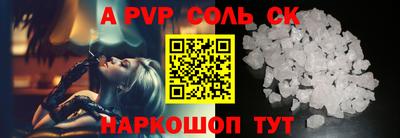 ALPHA PVP Бугуруслан