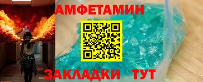 ALPHA PVP Бугуруслан