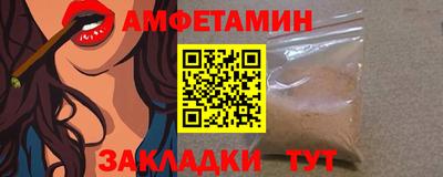 ALPHA PVP Бугуруслан