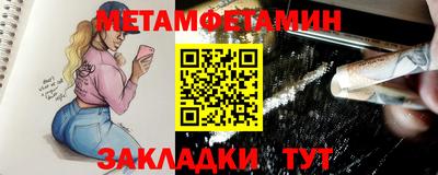 гидра Ипатово