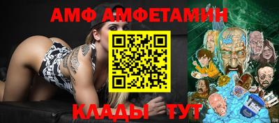 ALPHA PVP Бугуруслан