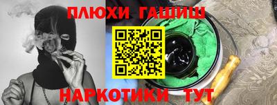круглые Будённовск