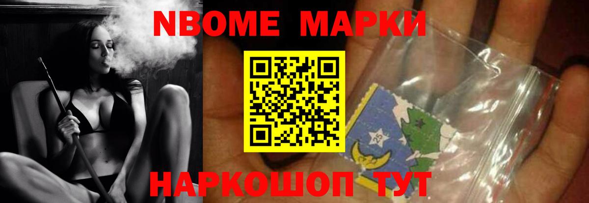 Лсд 25 экстази кислота  LSD-25 экстази ecstasy  Кинешма  Вход с VPN 