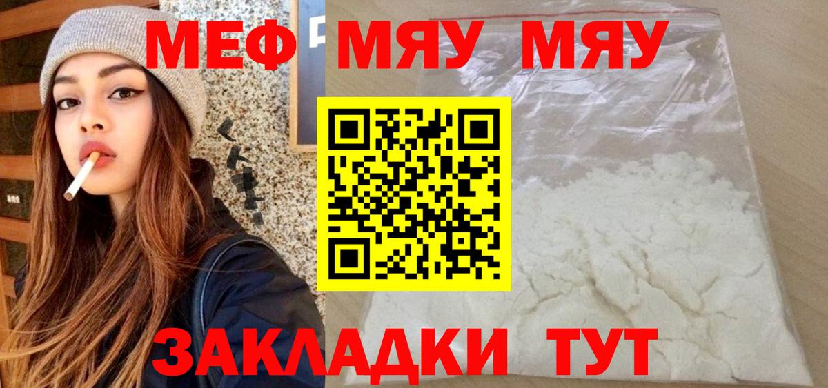 МЕФ  Кинешма