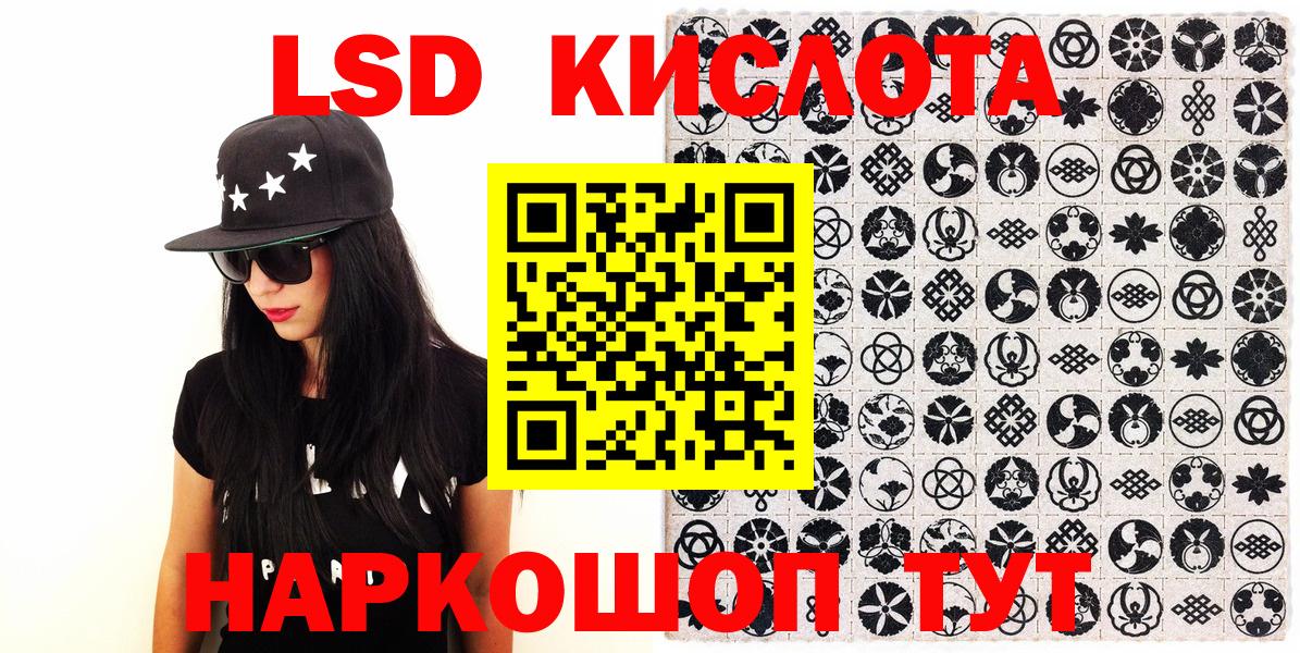 Кинешма  Марки N-bome  Вход с VPN  Марки N-bome 1,5мг  Марки N-bome 1,5мг 