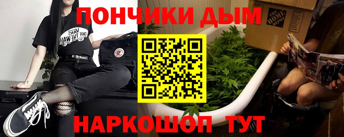 Кинешма  МАРИХУАНА гибрид  Вход с VPN  Каннабис планчик  Каннабис MAZAR 
