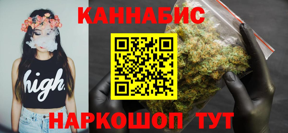 Экстази  Кокаин  Мефедрон   Альфа ПВП СК кристаллы  Кинешма  MDMA  Вход с VPN  ГАШИШ  Каннабис 